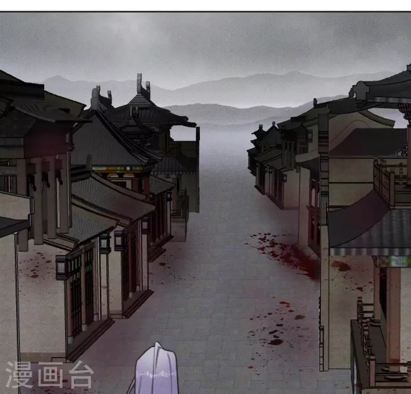 第83话 你命没剩几天了 第27页