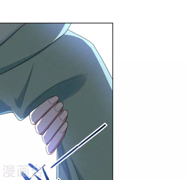 第83话 你命没剩几天了 第37页