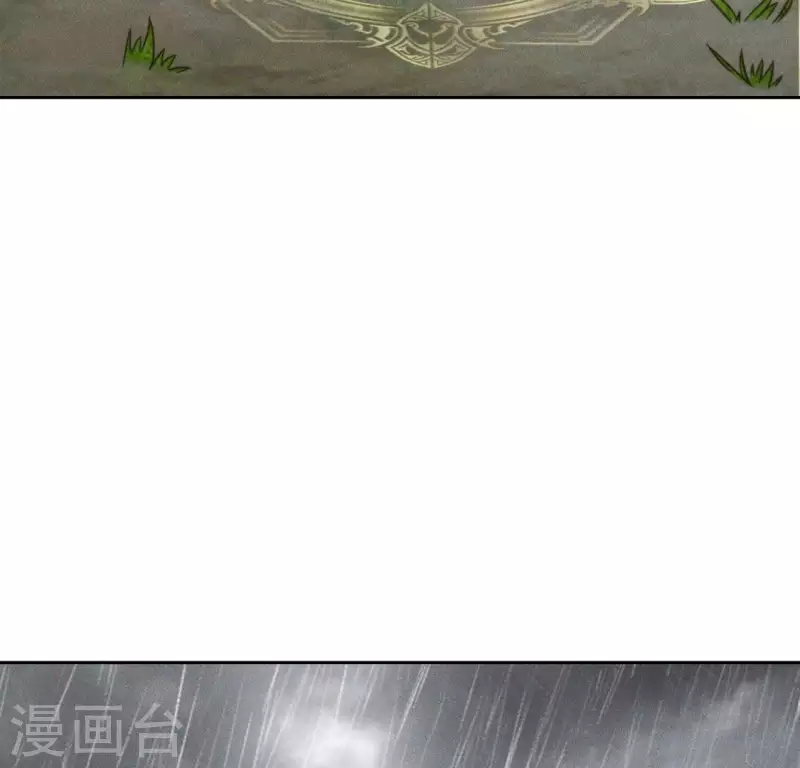 第82话 一秒传送 第14页