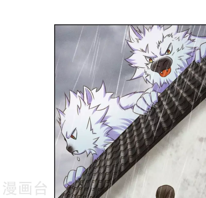 第82话 一秒传送 第17页