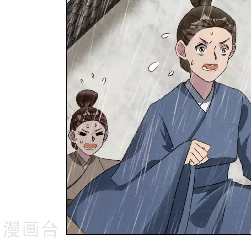 第82话 一秒传送 第18页