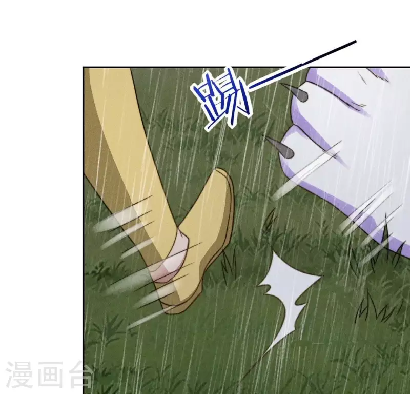 第82话 一秒传送 第27页