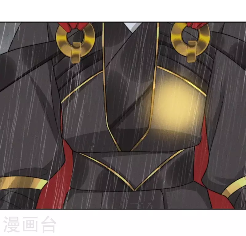 第82话 一秒传送 第32页