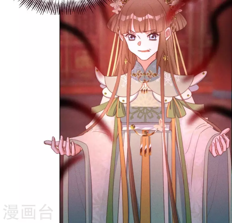 第81话 魔女黑化 第3页