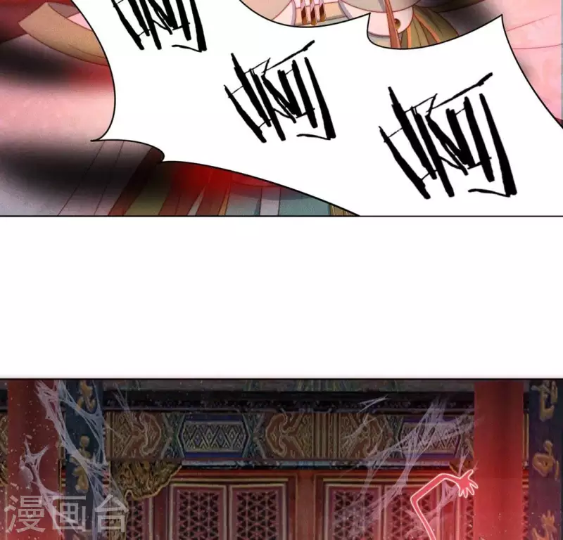 第81话 魔女黑化 第5页