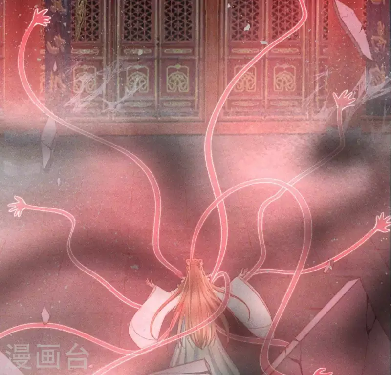 第81话 魔女黑化 第6页