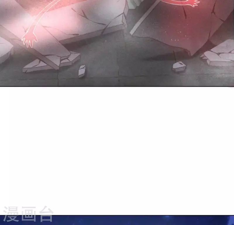 第81话 魔女黑化 第7页