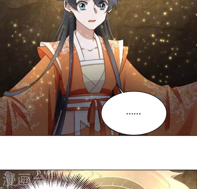 第81话 魔女黑化 第9页