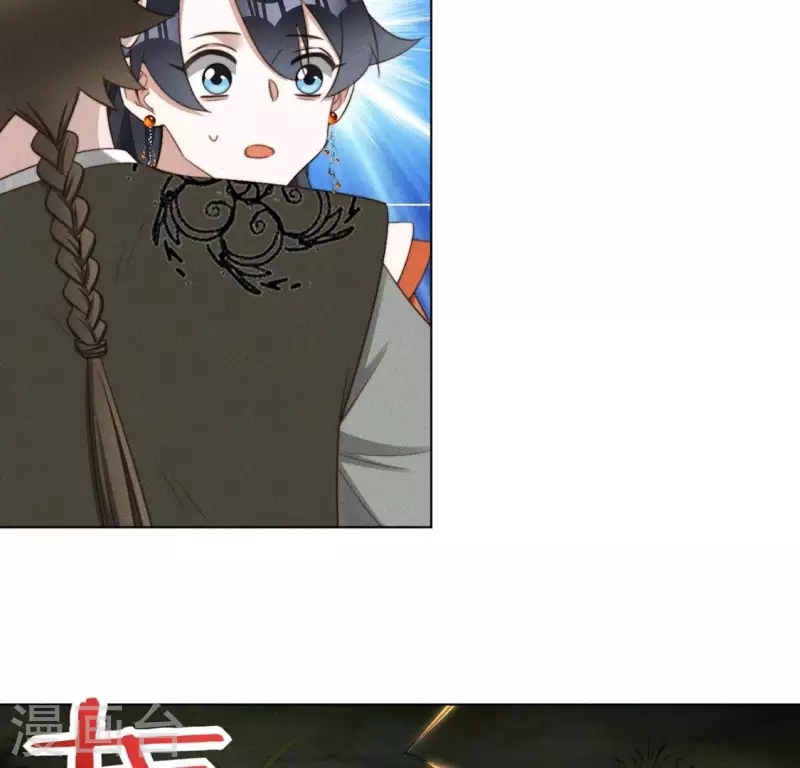 第81话 魔女黑化 第16页