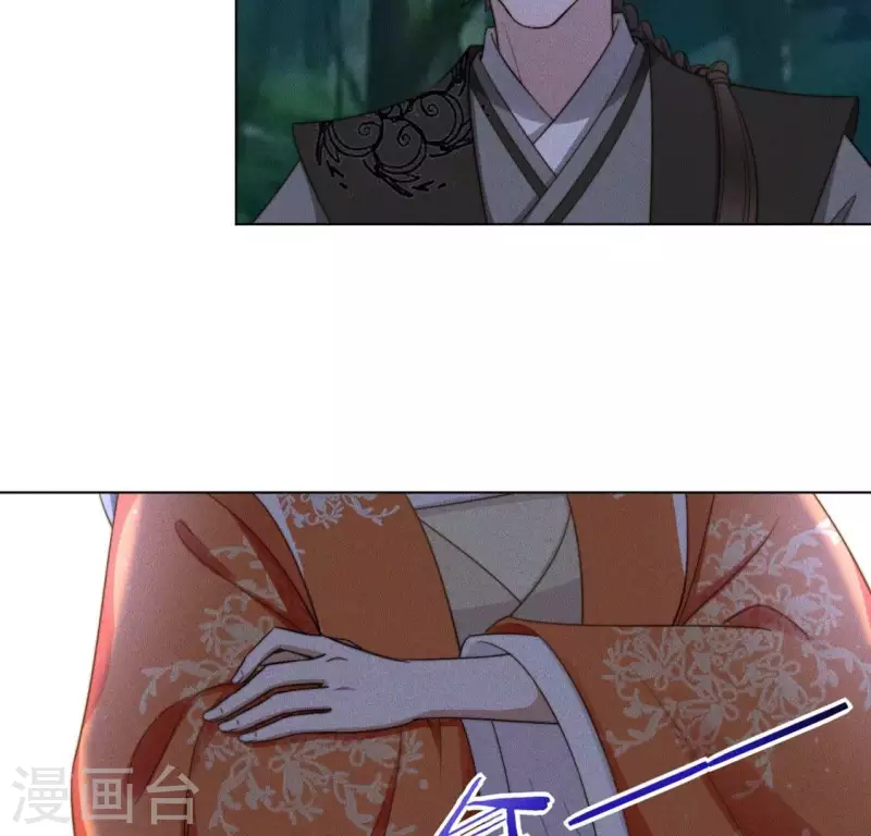 第81话 魔女黑化 第24页