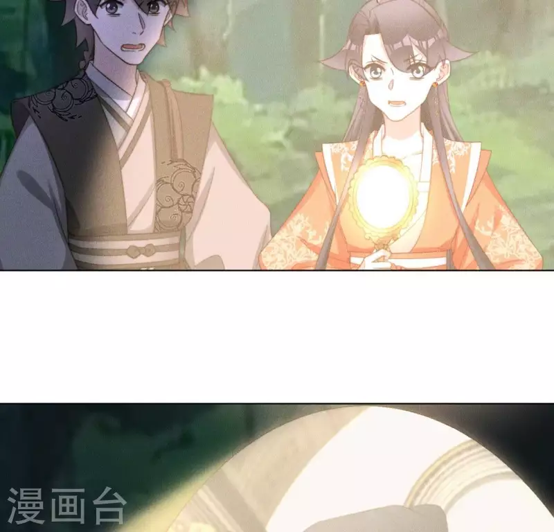 第81话 魔女黑化 第29页
