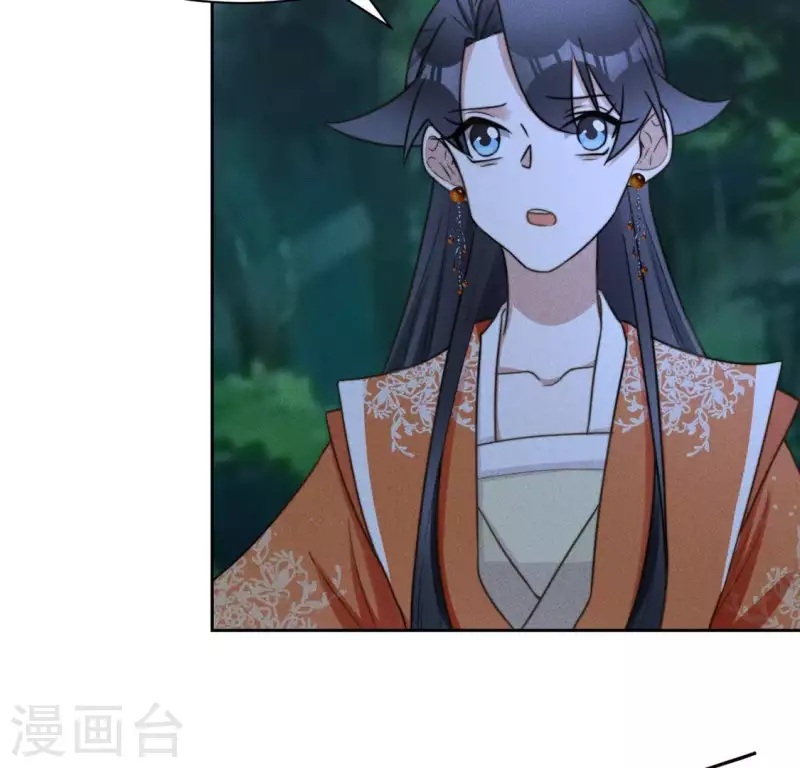 第81话 魔女黑化 第37页