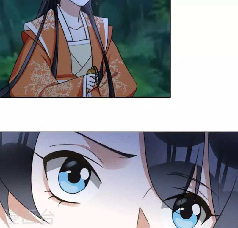第81话 魔女黑化 第42页