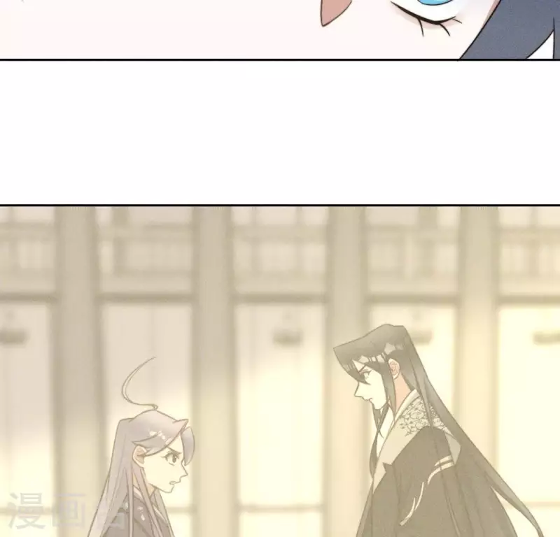 第81话 魔女黑化 第43页