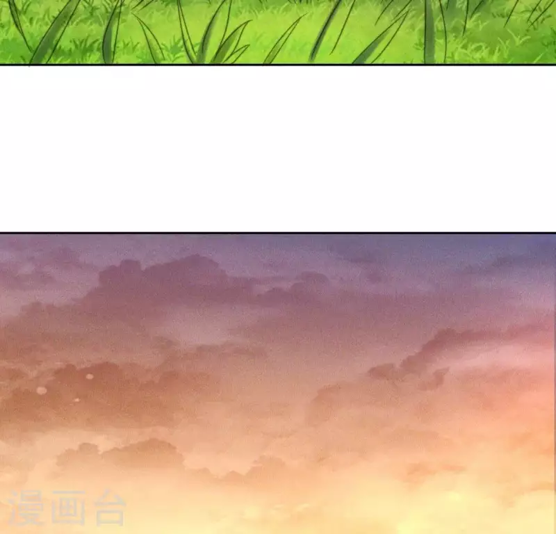 第80话 夜阑有点绿 第11页