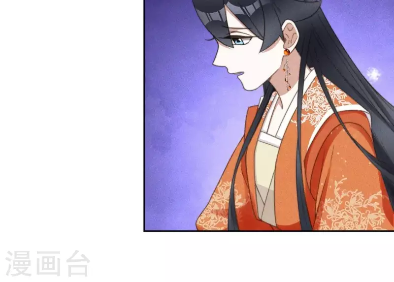 第80话 夜阑有点绿 第18页