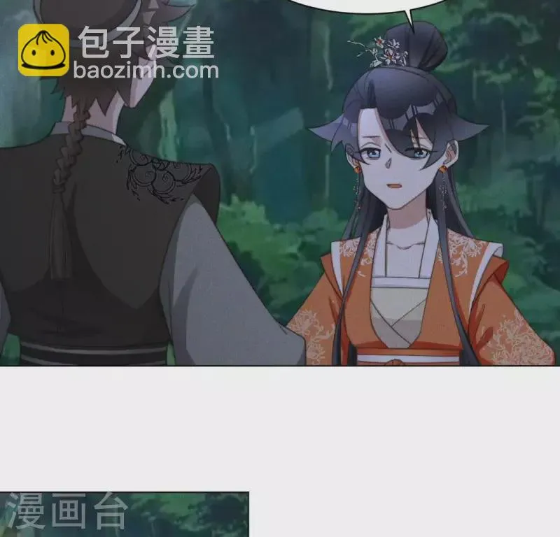 第80话 夜阑有点绿 第24页