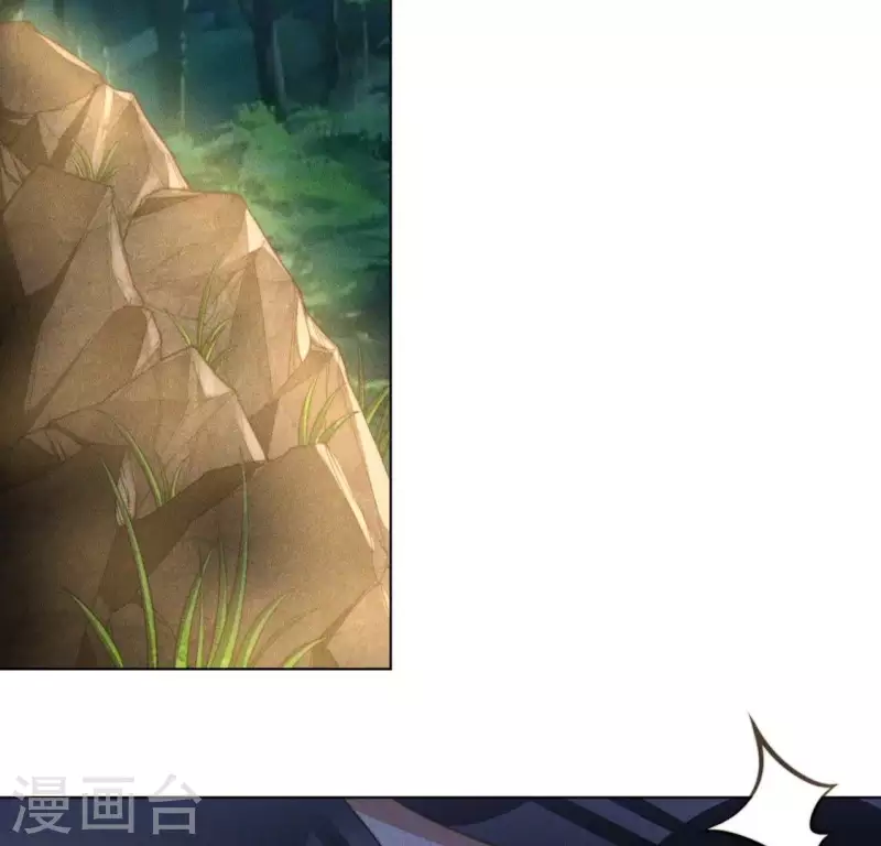 第80话 夜阑有点绿 第25页