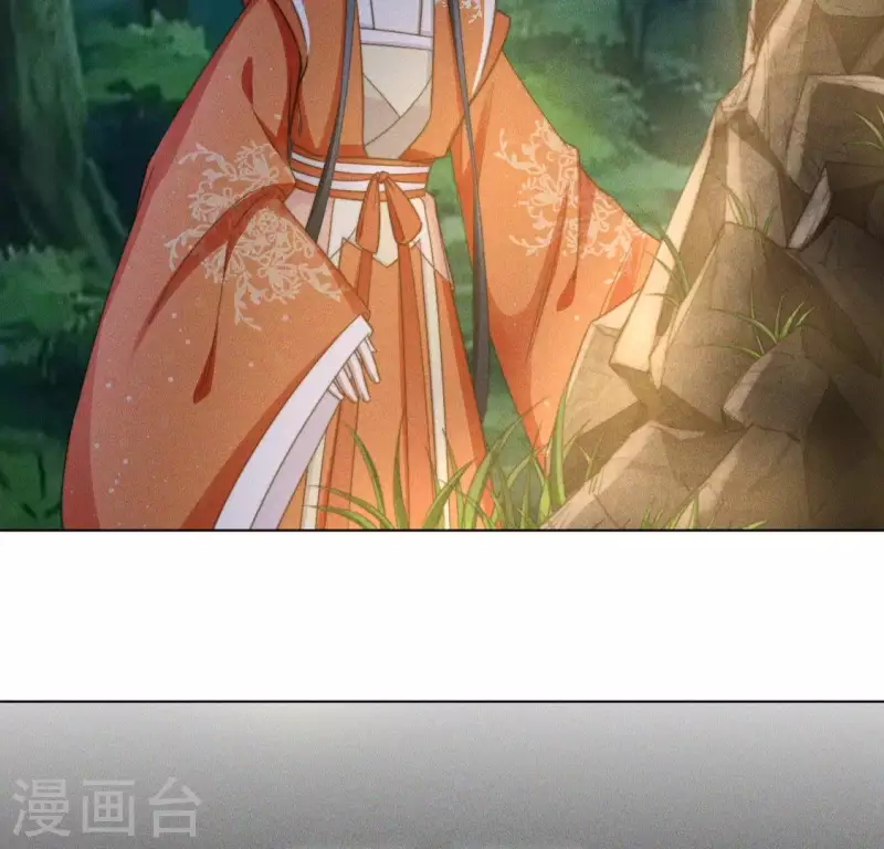 第80话 夜阑有点绿 第29页