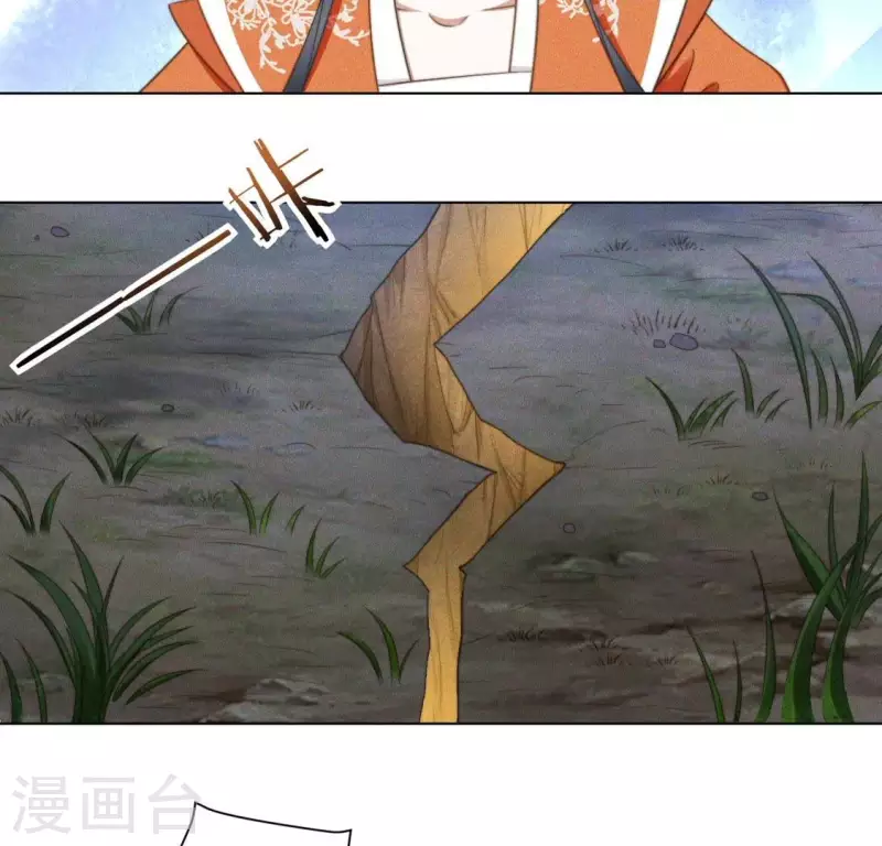 第80话 夜阑有点绿 第31页
