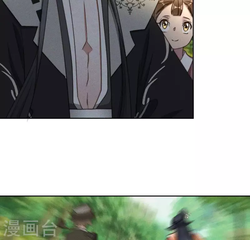 第79话 手牵手任务 第3页