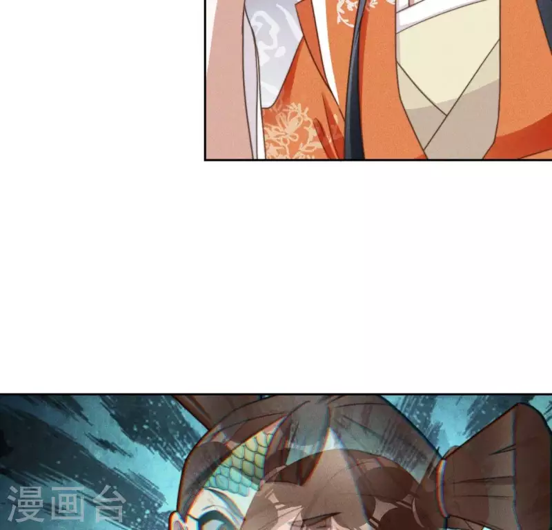 第79话 手牵手任务 第10页