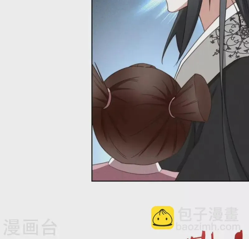 第79话 手牵手任务 第14页