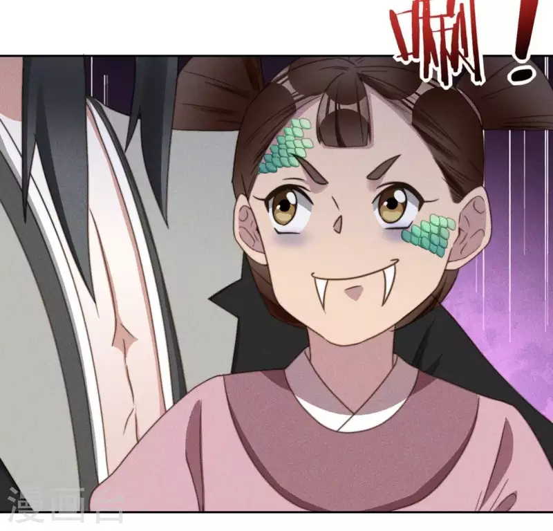 第79话 手牵手任务 第15页