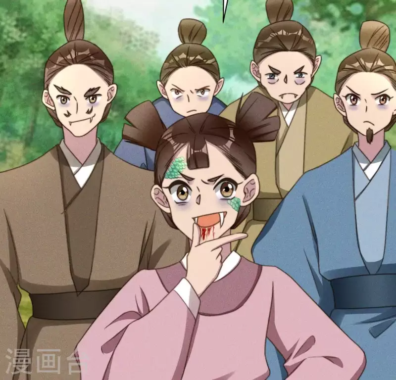 第79话 手牵手任务 第18页