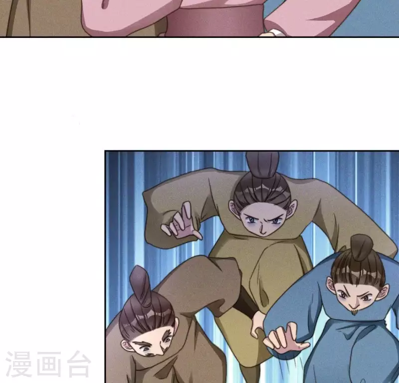 第79话 手牵手任务 第19页