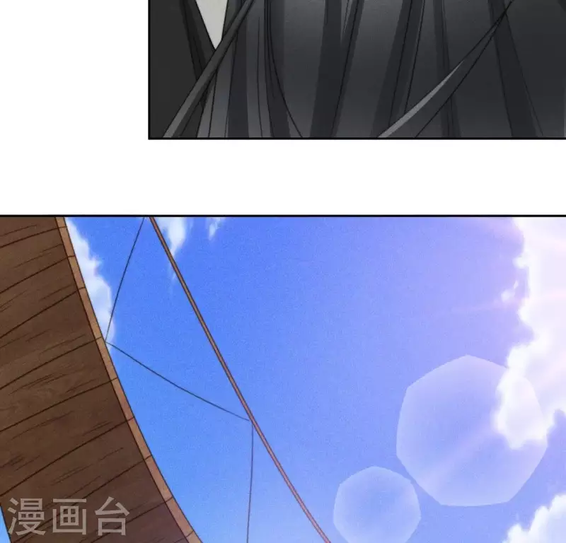 第79话 手牵手任务 第21页