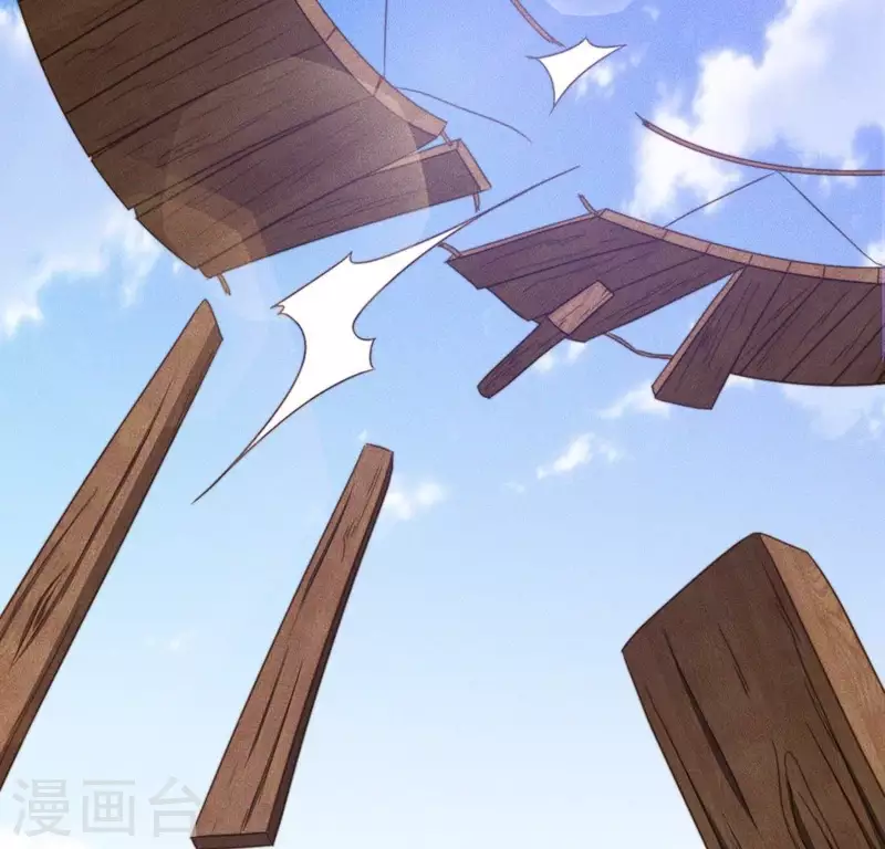 第79话 手牵手任务 第22页