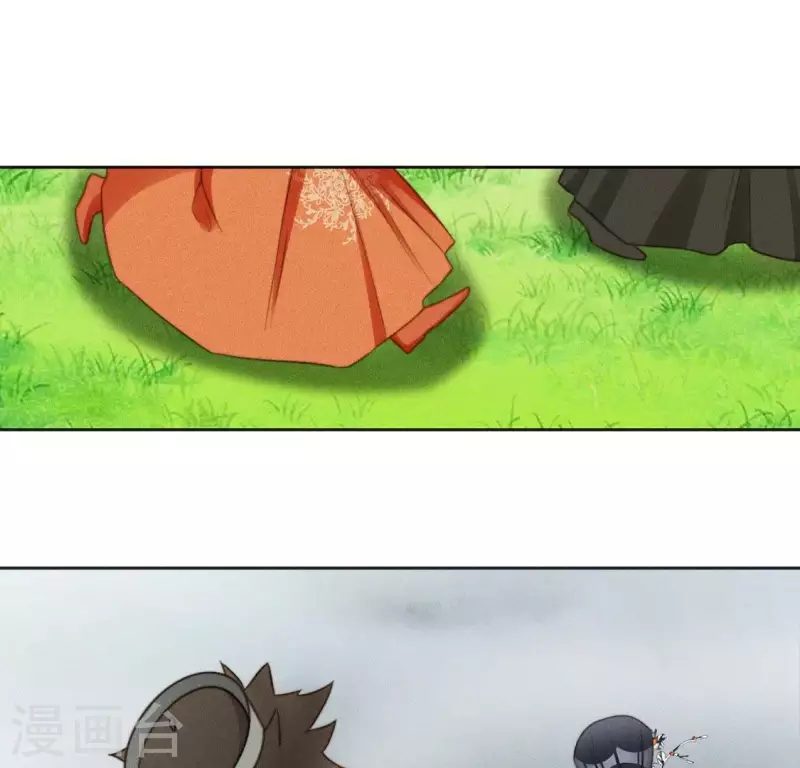 第79话 手牵手任务 第25页