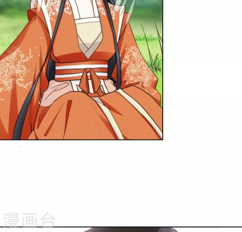 第79话 手牵手任务 第27页