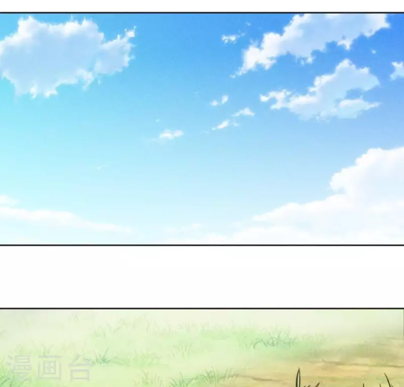 第79话 手牵手任务 第31页