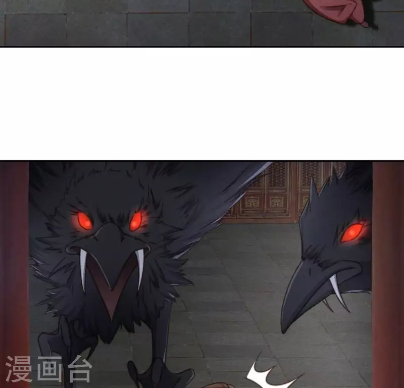 第78话 不是“神女” 第5页