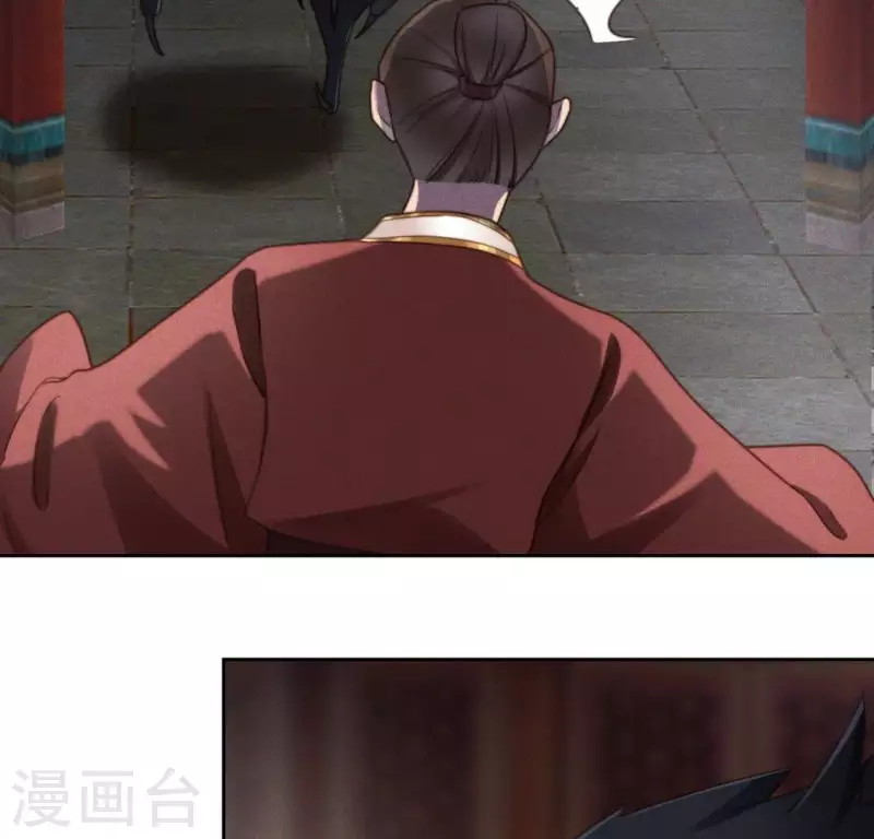 第78话 不是“神女” 第6页