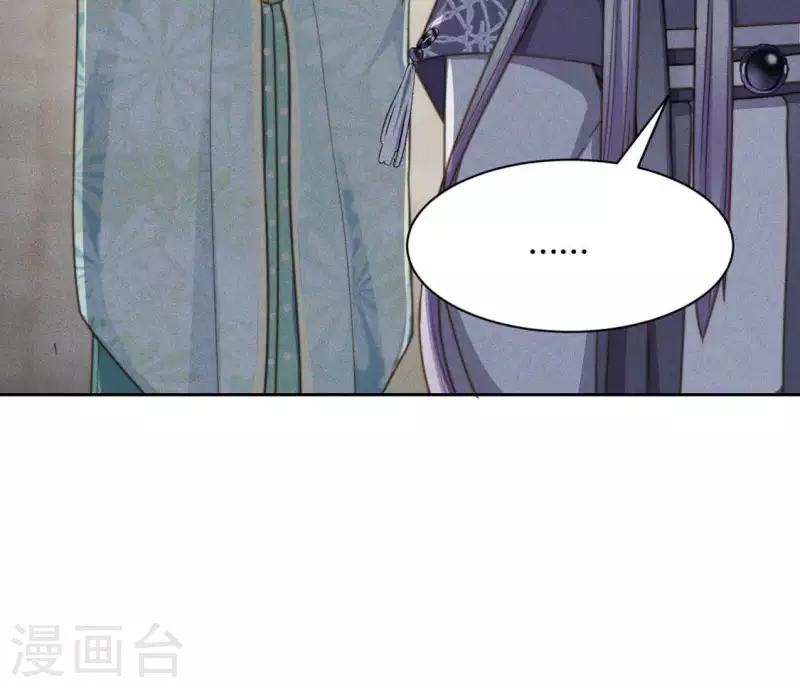 第78话 不是“神女” 第15页