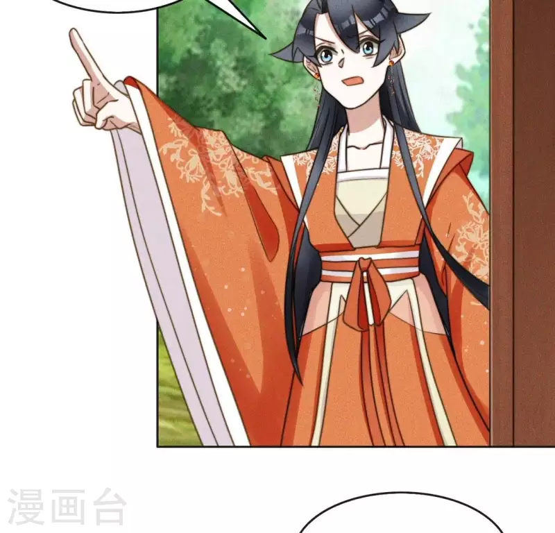 第78话 不是“神女” 第27页