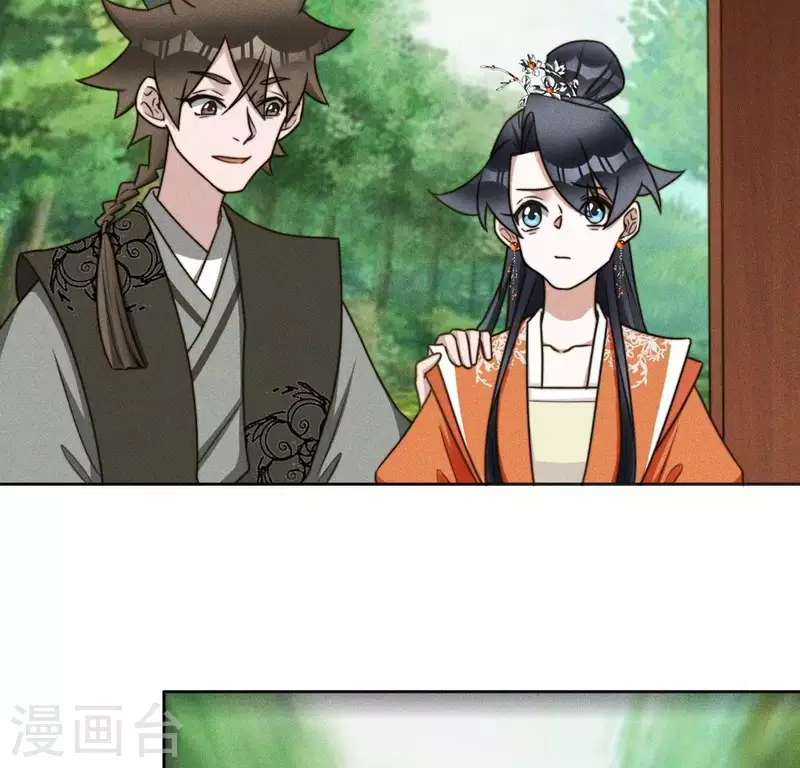 第78话 不是“神女” 第31页