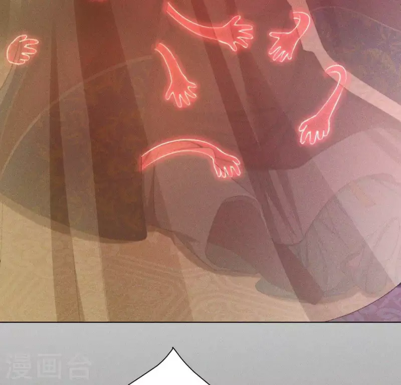 第77话 陷入恐惧 第6页