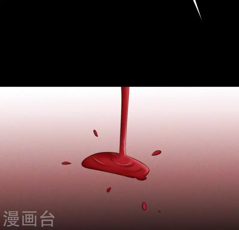 第77话 陷入恐惧 第9页