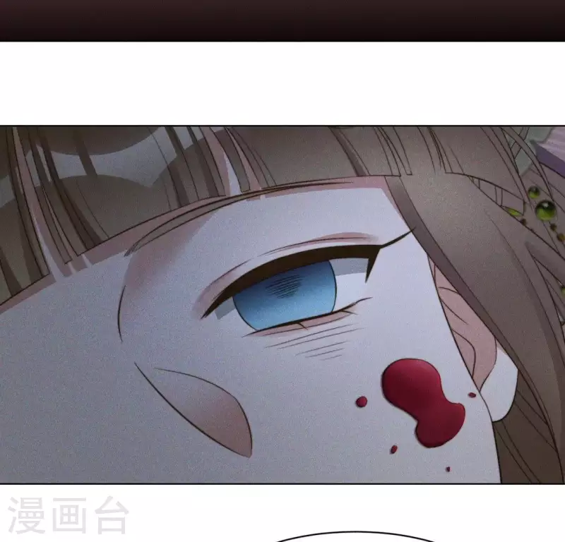 第77话 陷入恐惧 第10页