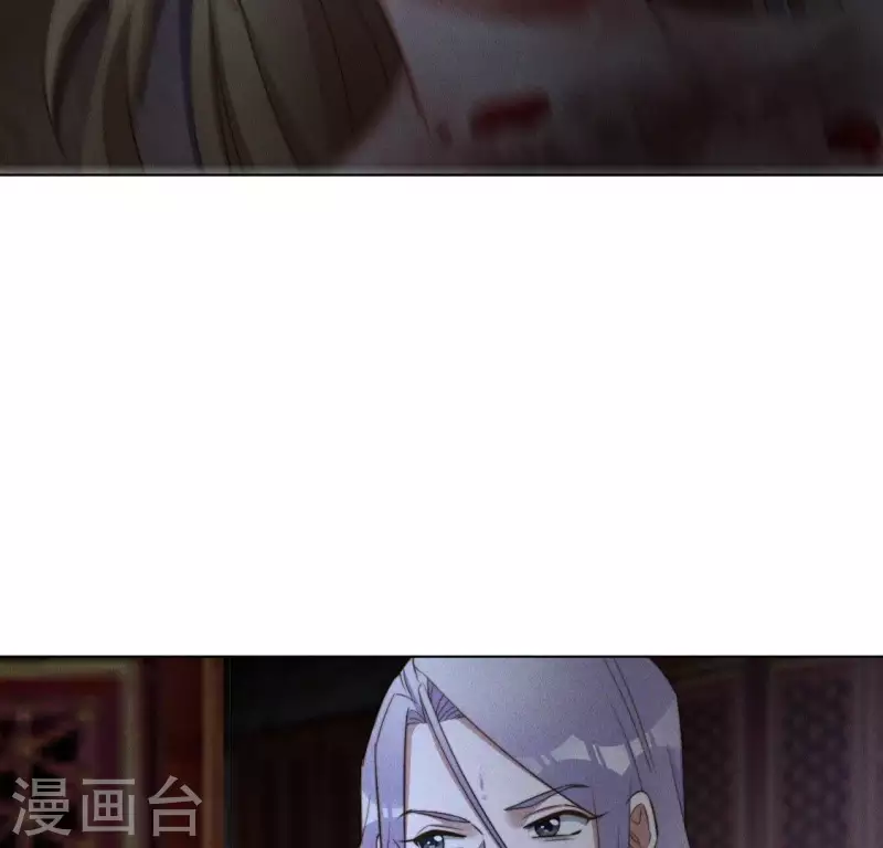 第77话 陷入恐惧 第12页