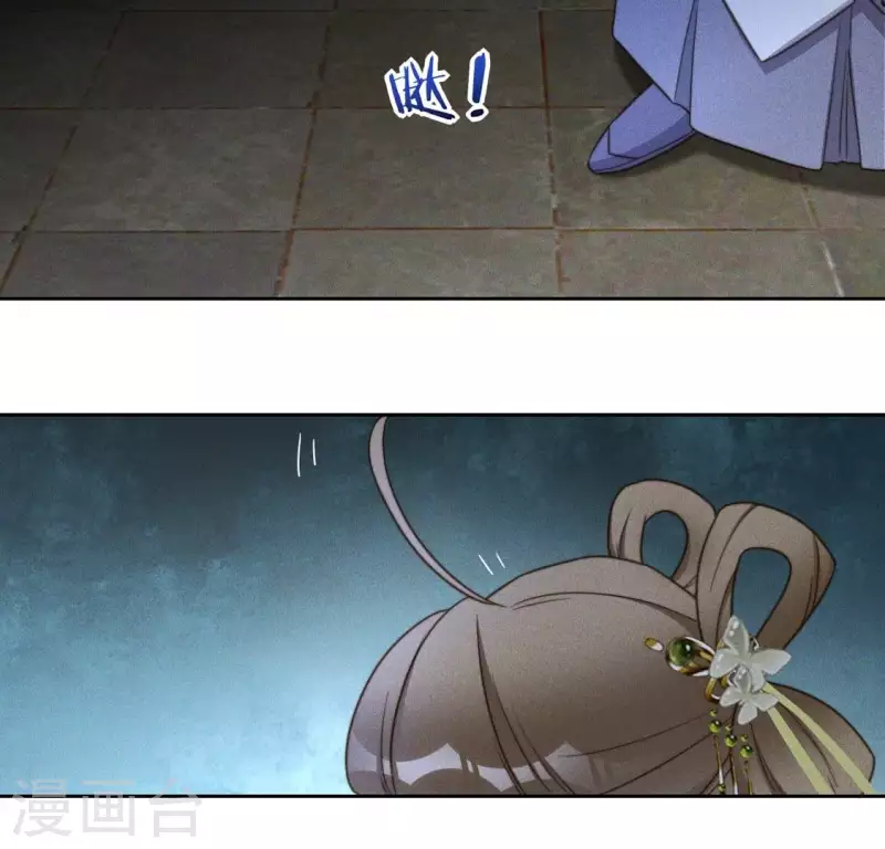 第77话 陷入恐惧 第18页
