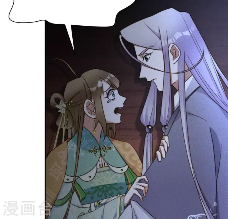 第77话 陷入恐惧 第29页