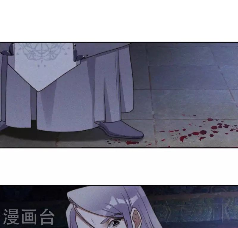 第77话 陷入恐惧 第34页