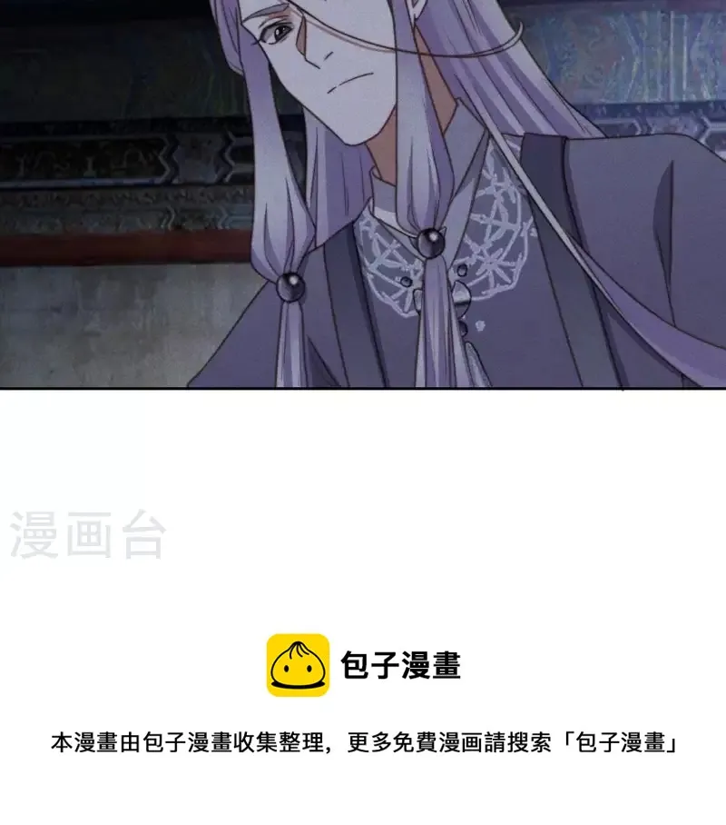 第77话 陷入恐惧 第35页