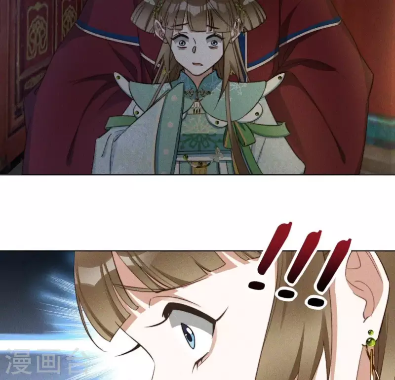 第76话 “神女”黑化 第3页
