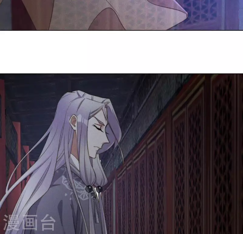 第76话 “神女”黑化 第27页